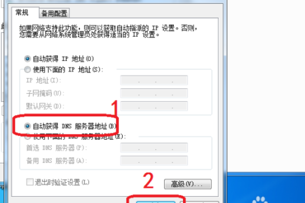 如何解决电脑连接热点后无法打开网页提示DNS服务器未响应的问题？