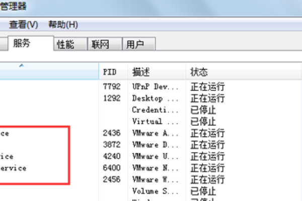 如何通过虚拟机服务访问和管理Windows 7系统？  第2张