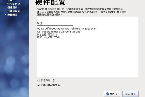 虚拟机在计算机语言中测试套件的版本号信息是如何创建和维护的？  第1张