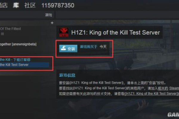 如何在H1Z1中切换游戏服务器？  第1张