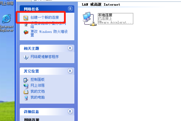 为什么Windows 7无法成功远程连接到服务器？