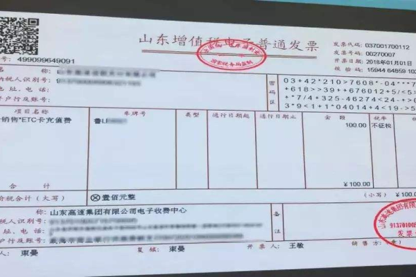 小程序服务器费用的发票开具应遵循哪些规定？  第2张