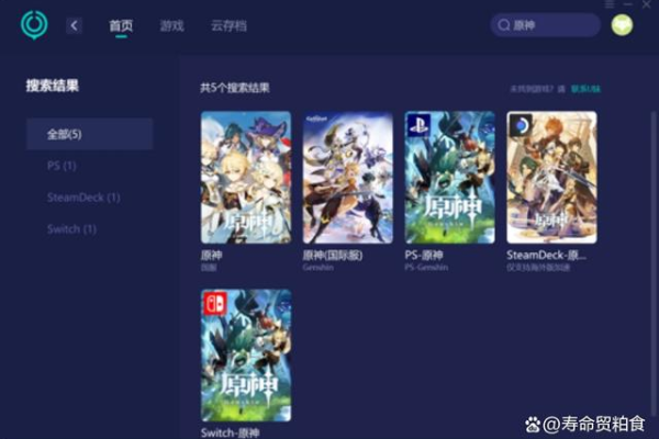 PS4原神港服究竟属于哪个服务器？