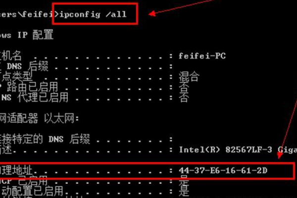 服务器IP地址冲突通常会导致哪些错误提示？