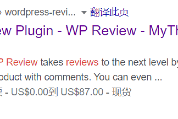 如何在WordPress中实现文章置顶并区分于普通内容？  第1张