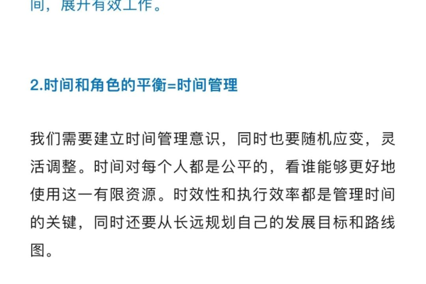 如何有效利用日期功能提升工作效率？