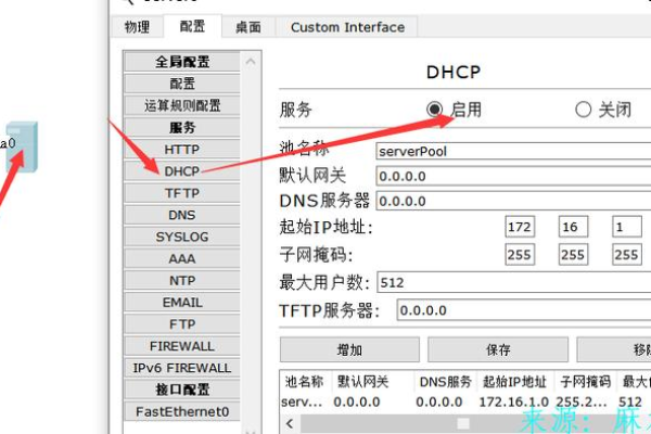 如何找到苹果设备的CDN服务器IP地址？  第1张