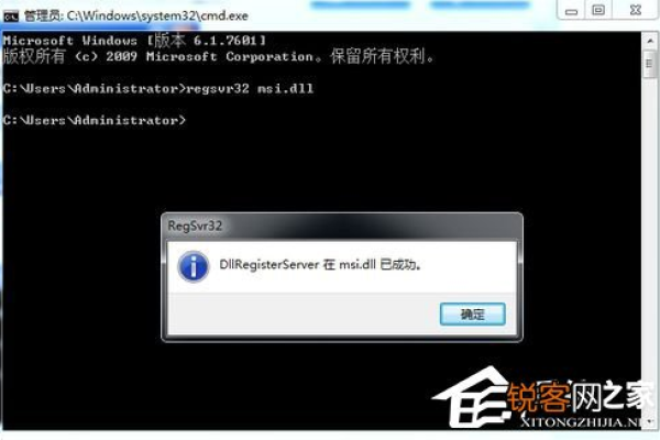 为何Windows 7无法获得服务器访问权限？  第3张