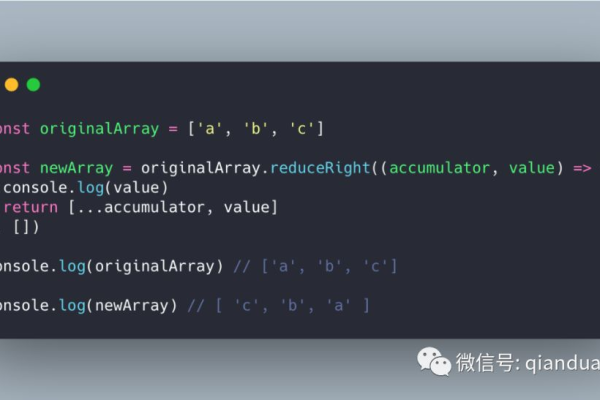 如何在JavaScript中实现数组的转换和变换操作？  第3张