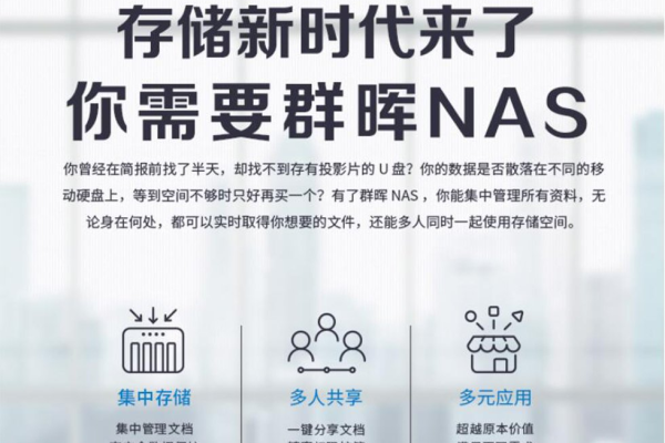 为什么无法连接群晖NAS服务器？  第2张