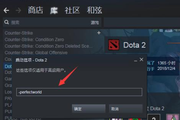 为什么DOTA2总是连接到国外的服务器？