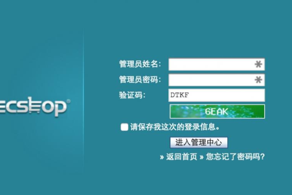 ECShop具备哪些核心功能？