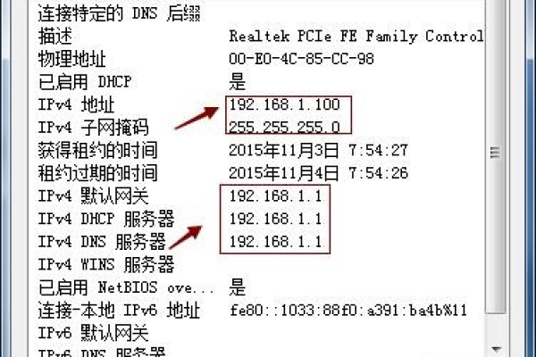 如何轻松更改您的逻辑IP地址？  第2张