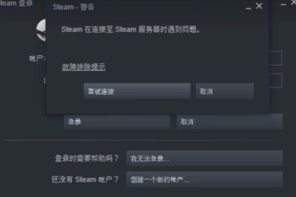 战舰世界玩家困惑，Steam平台上为何无法选择服务器？  第2张