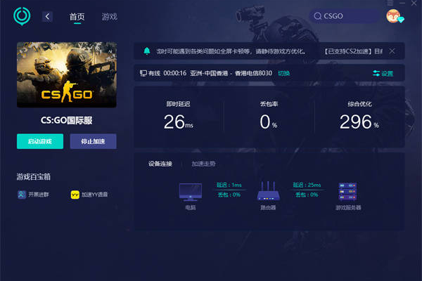 为什么在尝试加入CS:GO 1.6服务器时会遭遇网络崩溃？