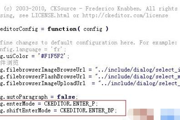 如何将Dedecms v5.7编辑器中的默认回车键功能从换行修改为换段落？  第1张