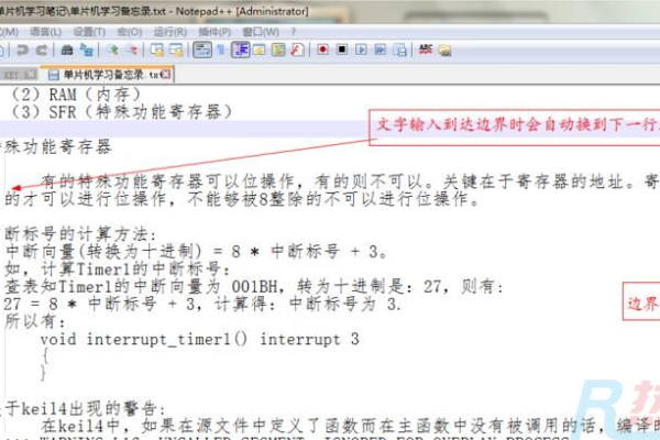 如何将Dedecms v5.7编辑器中的默认回车键功能从换行修改为换段落？  第2张