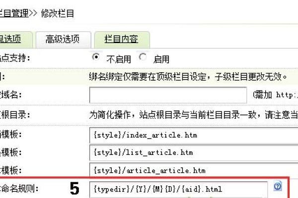 如何解决dedecms中[field:arcurl/]无法获取文章路径的问题？  第2张