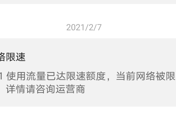 为什么退订流量卡需要通过短信验证？