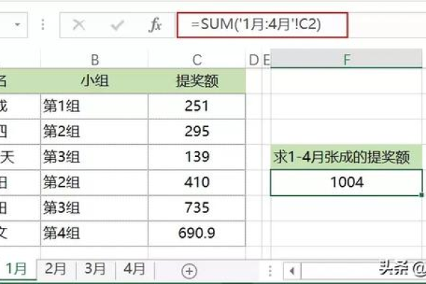 如何在MySQL中使用SUM函数计算多个列的总和？  第3张