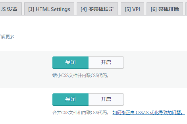 如何升级和优化dedecms 5.1 utf以提升网站性能？  第3张