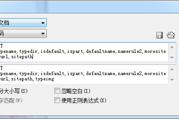 如何在dedecms 5.1中检测缩略图是否存在？  第3张