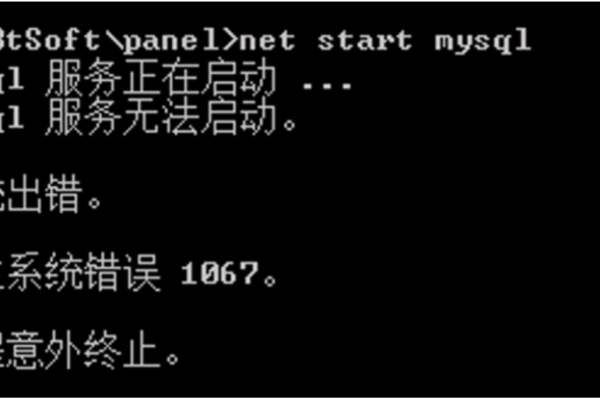 为什么在系统重装后迁移的MySQL数据库无法启动？