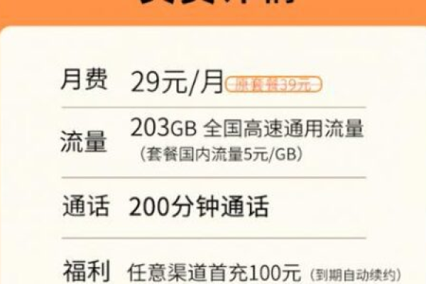 小米超级流量卡的办卡年龄限制是多少？