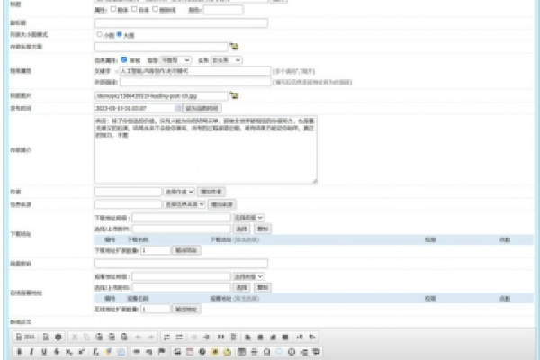 如何在帝国CMS中获取栏目列表模板的同级栏目信息？