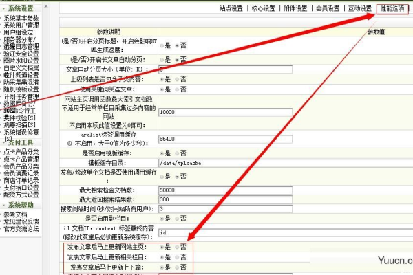 如何优化DEDECMS的友情链接布局以提升页面整洁度？  第3张