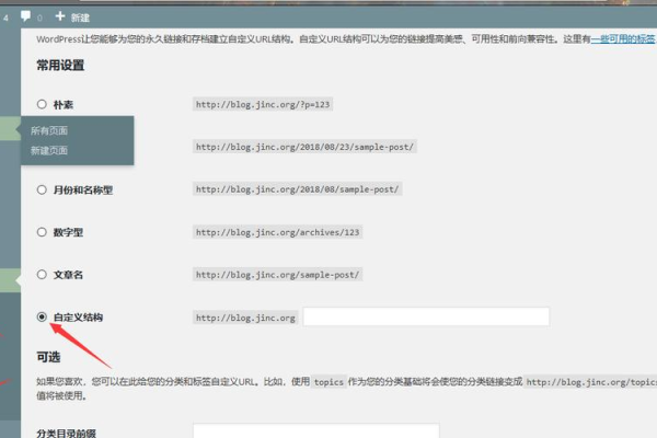 如何在dedecms中实现tag标签的伪静态化？