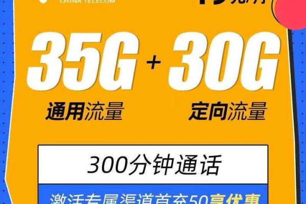 学生使用5G流量卡的优势和注意事项有哪些？  第3张