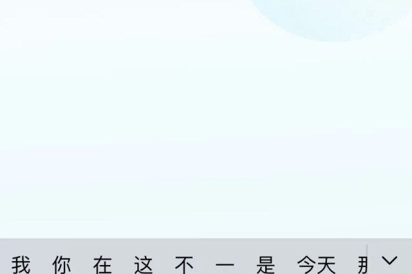 小程序input_input，探索微信小程序中的输入组件功能与应用？