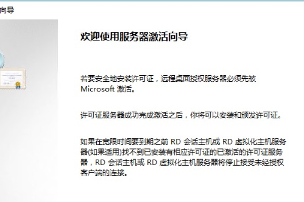 Windows 10组织激活服务器究竟是什么？