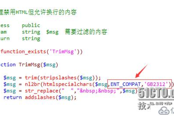 如何在织梦Dedecms系统中调用head.htm到留言板页面？