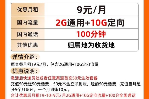 江阴地区有哪些值得推荐的手机流量卡？