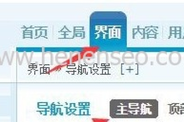 如何去除Discuz论坛底部的PHP小尾巴？  第2张