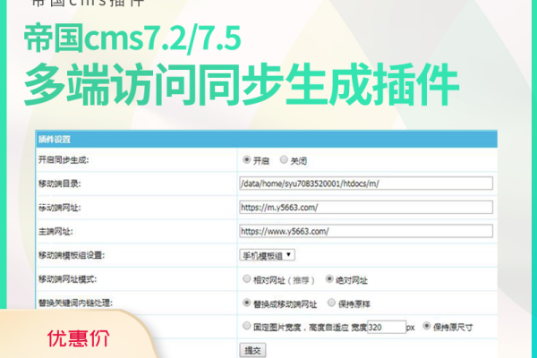 如何利用帝国CMS7.0追踪并记录所有会员的浏览访问活动？  第2张