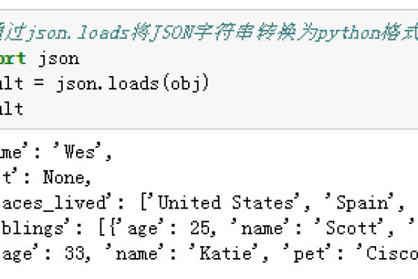 如何将DedeCMS数据转换为JSON格式？