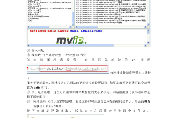 如何利用经典帝国CMS生成sitemap并分享实现代码？  第2张