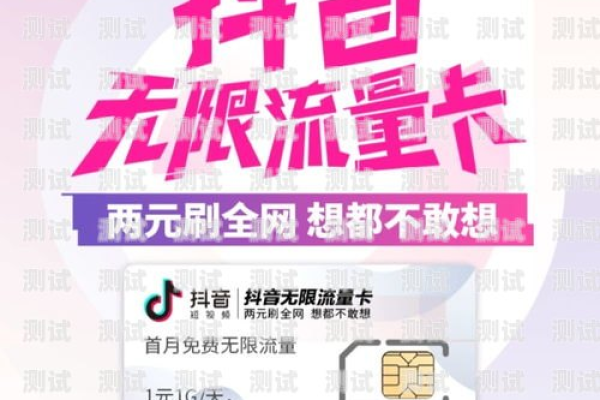 移动卡无限流量卡，真的能实现无忧上网吗？