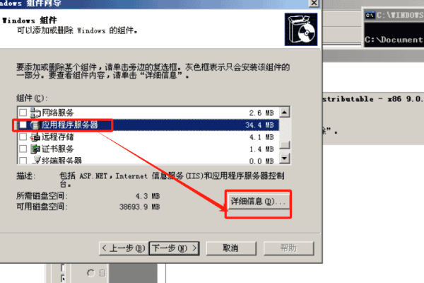 如何使用.NET语言SDK获取服务器信息？  第1张