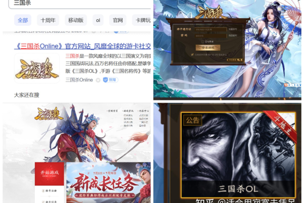 WeGame版三国杀究竟运行在哪个服务器上？  第3张