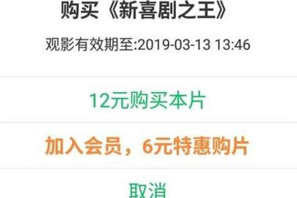 为什么选择免费的VPS主机而不是付费选项？  第3张