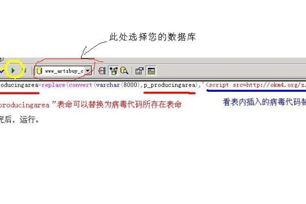 MySQL数据库中如何删除TEXT类型的SEARCH DICTIONARY?  第3张