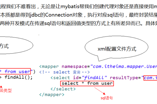 如何有效地将XML文件导入MySQL数据库并实现数据映射？  第3张