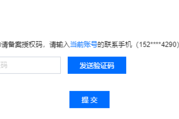 您的网站备案为何被拒？探讨公司网站建设的备选方案  第2张