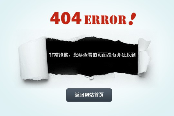 阿里CDN出现404错误，背后的原因是什么？  第3张