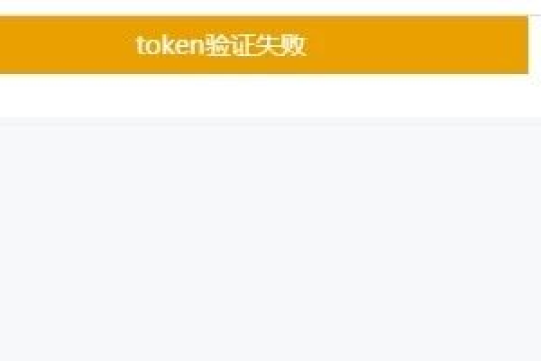 为什么微信服务器获取token失败？