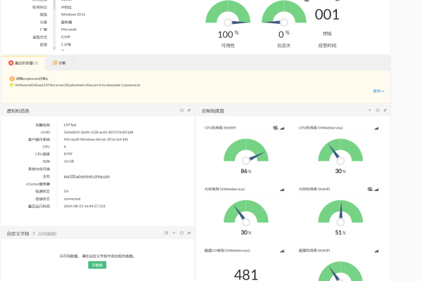 如何有效使用监控工具来跟踪和管理内存资源？  第2张